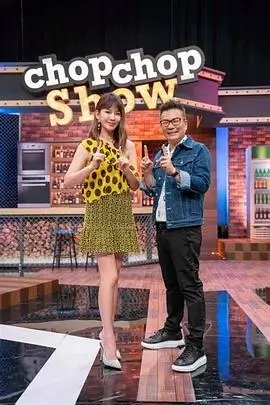 厨房辩论赛 竞技美食综艺在线观看